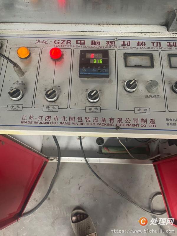 二手制袋機(jī)