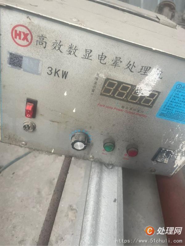 二手輸送機(jī)