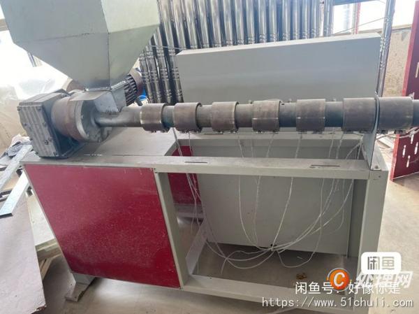 二手?jǐn)D出機(jī)