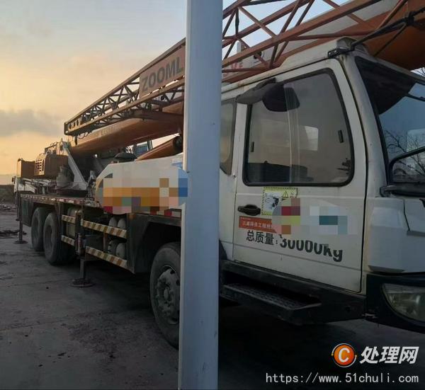 二手汽車吊