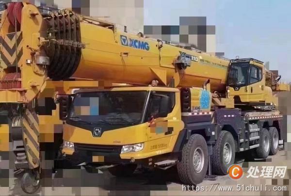 二手汽車吊