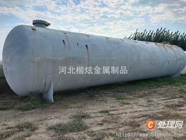 二手硫化罐