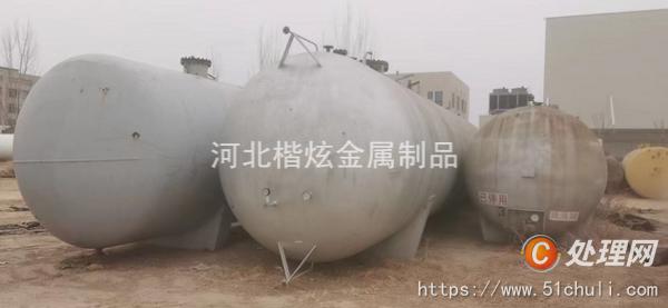 二手液化氣罐