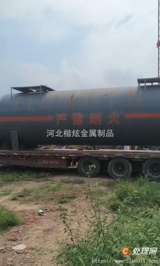 二手液化氣罐