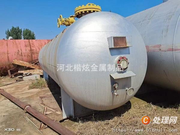 二手液化氣罐