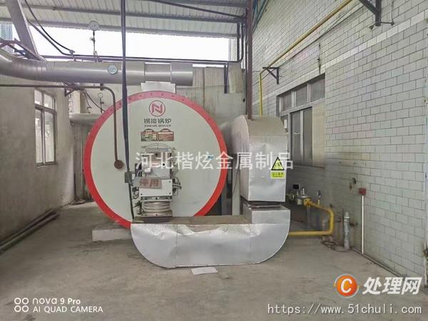 二手導(dǎo)熱油鍋爐