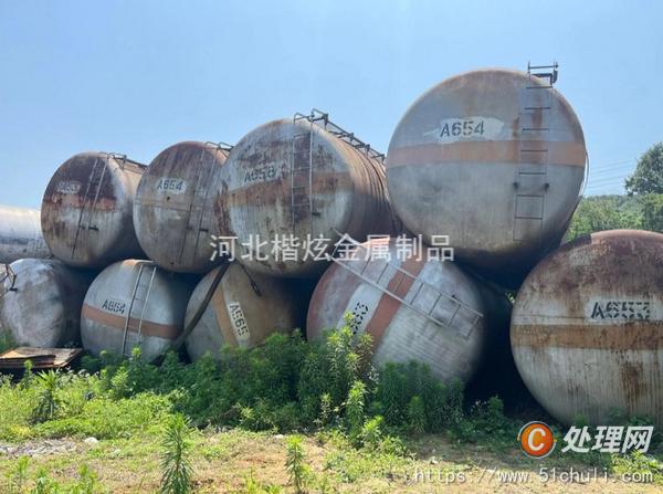 二手火車(chē)罐