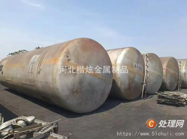二手火車罐