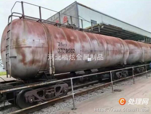 二手液化氣罐