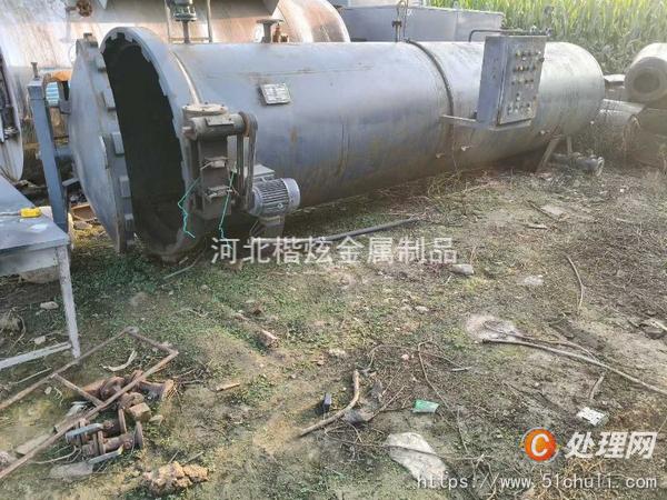 二手硫化罐