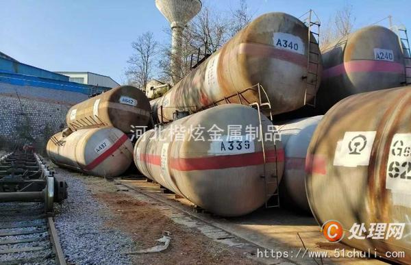二手液化氣罐