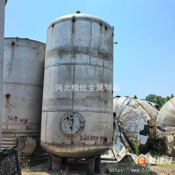 二手儲罐