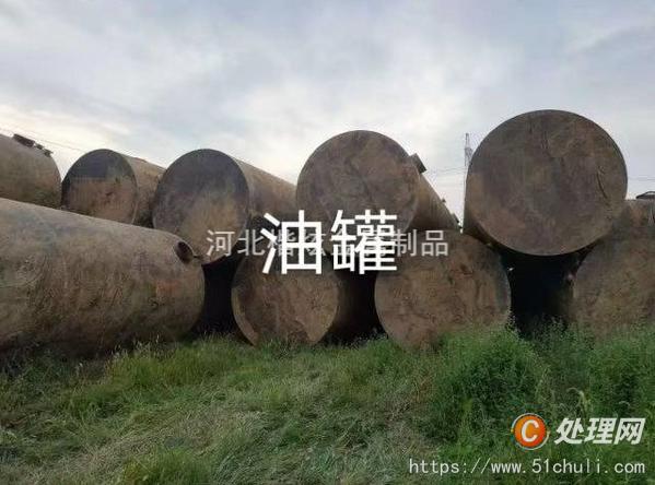 二手液化氣罐