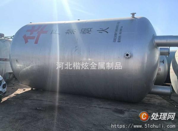 二手液化氣罐
