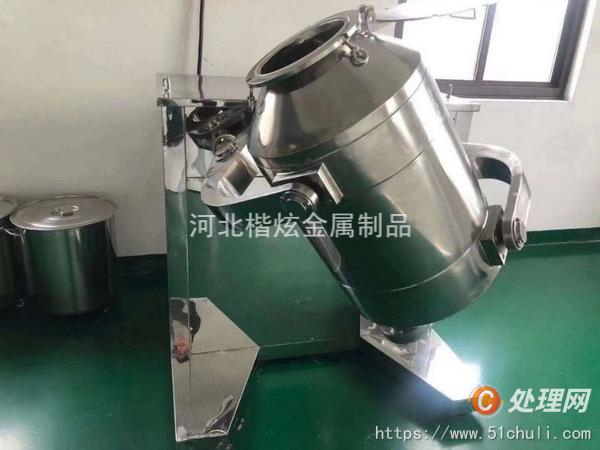 二手混合機(jī)