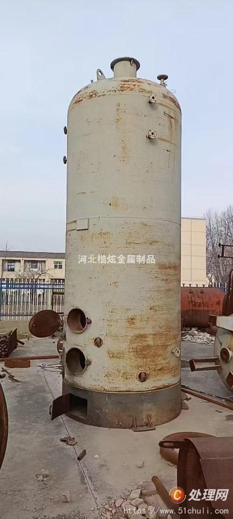 二手硫化罐