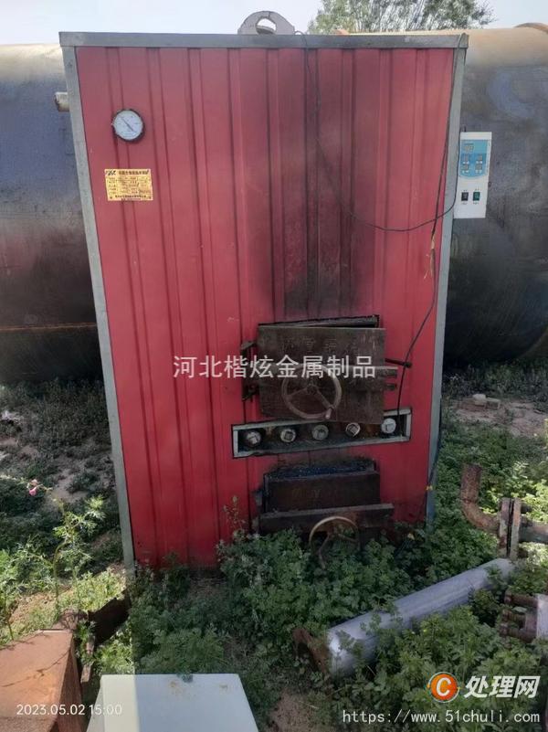 二手熱水鍋爐