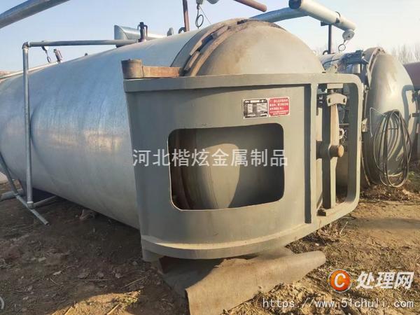 二手硫化罐