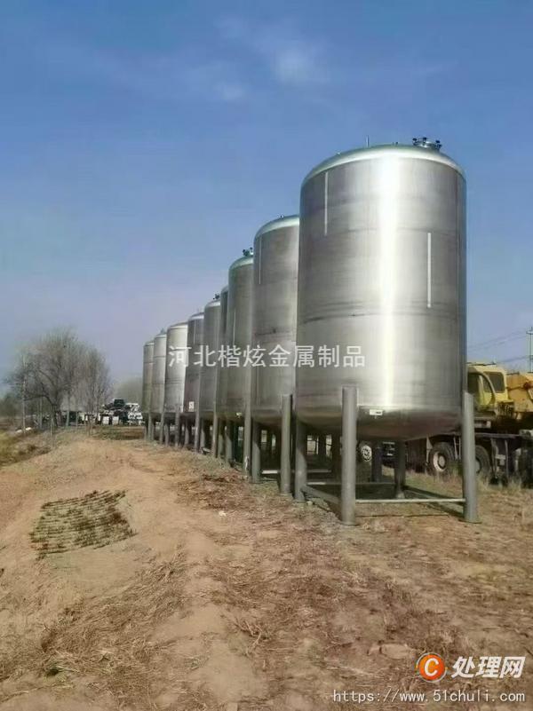 二手儲罐