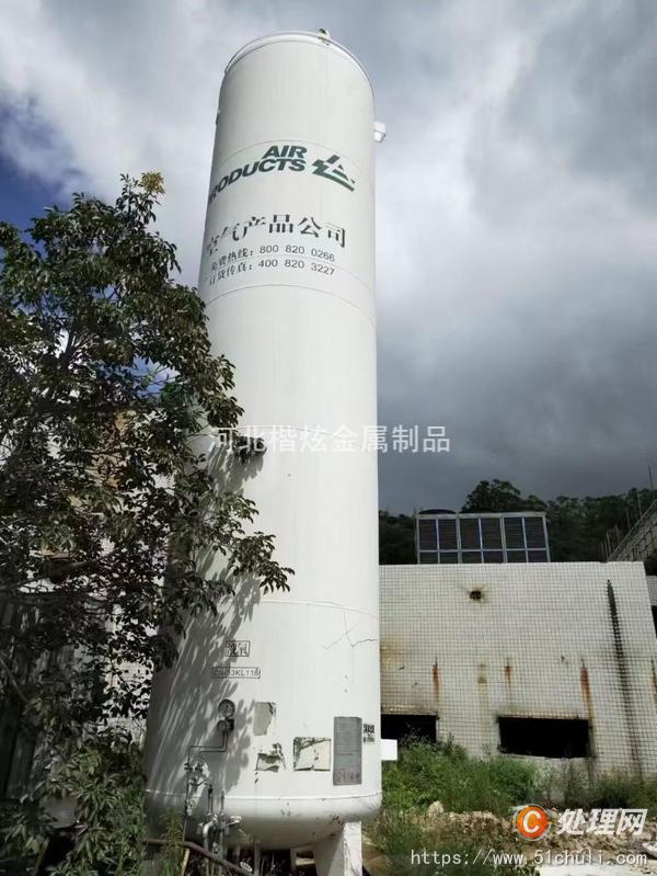 二手天然氣罐