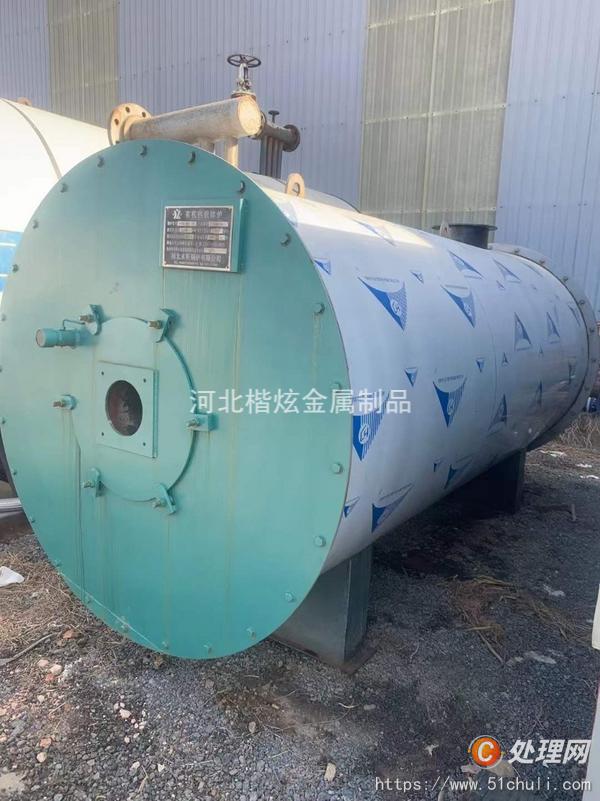 二手導(dǎo)熱油鍋爐
