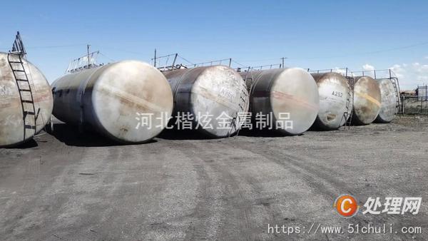 二手火車罐