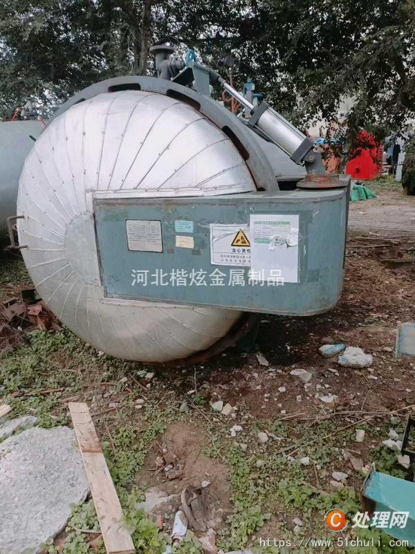 二手硫化罐