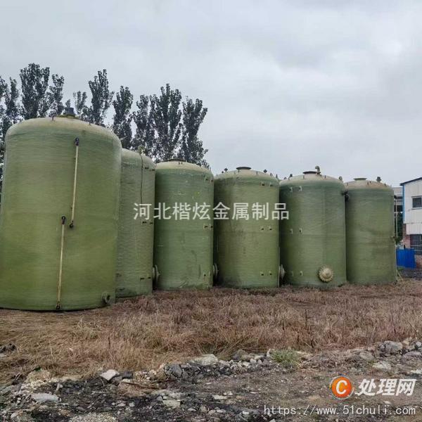 二手玻璃鋼儲罐