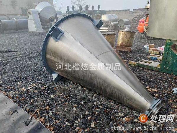 二手混合機(jī)
