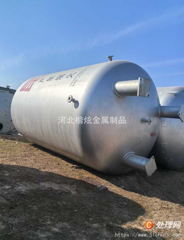 二手液化氣罐