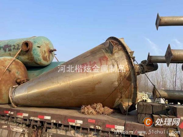 二手混合機(jī)