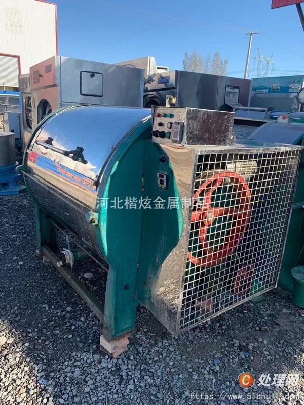 二手水洗機(jī)
