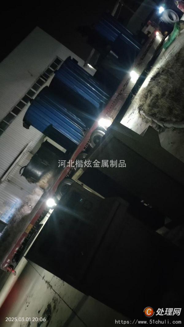 二手導(dǎo)熱油鍋爐