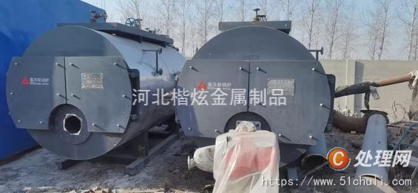 二手導(dǎo)熱油鍋爐