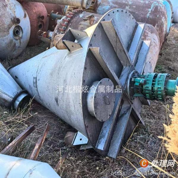 二手混合機(jī)