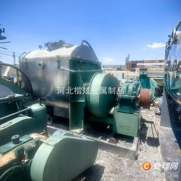 二手捏合機(jī)