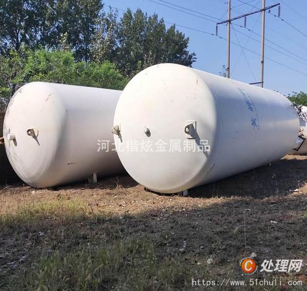 二手天然氣罐