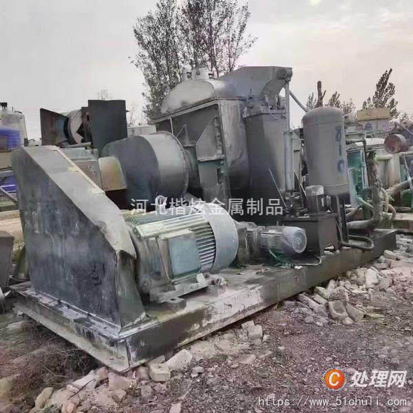 二手捏合機(jī)