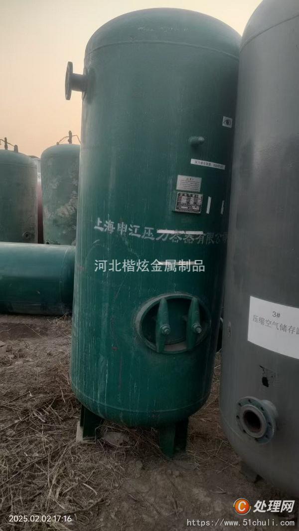 二手儲(chǔ)氣罐