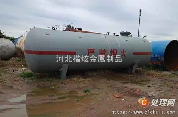 二手火車罐