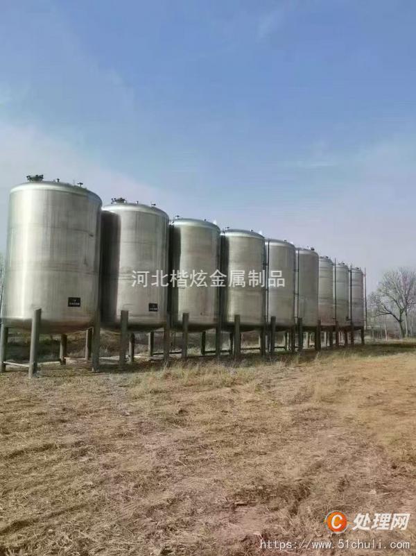 二手儲(chǔ)罐