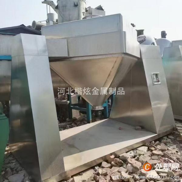 二手混合機(jī)
