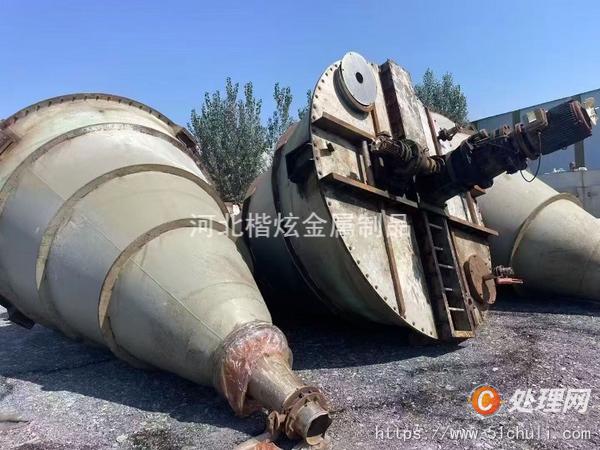 二手混合機(jī)