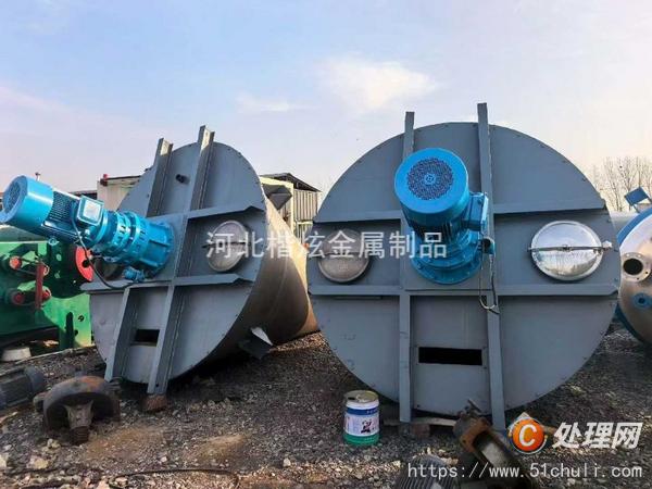 二手混合機
