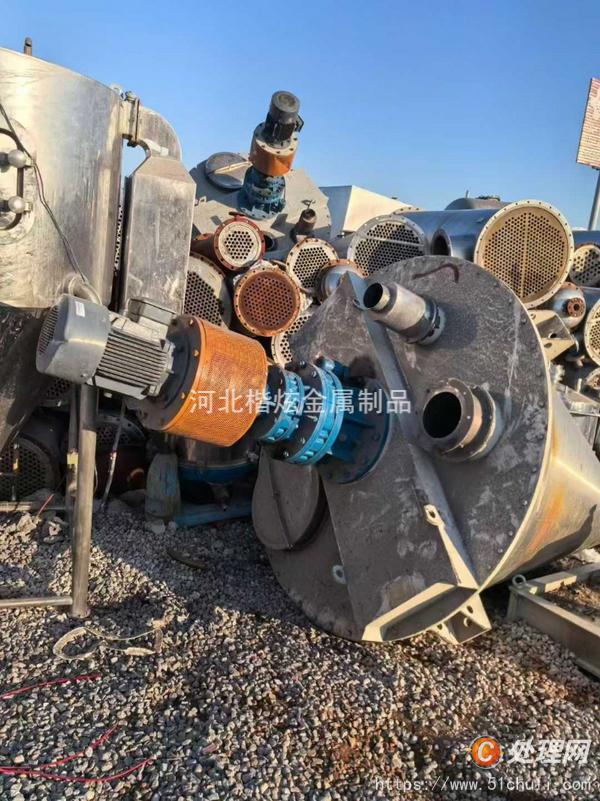 二手混合機(jī)