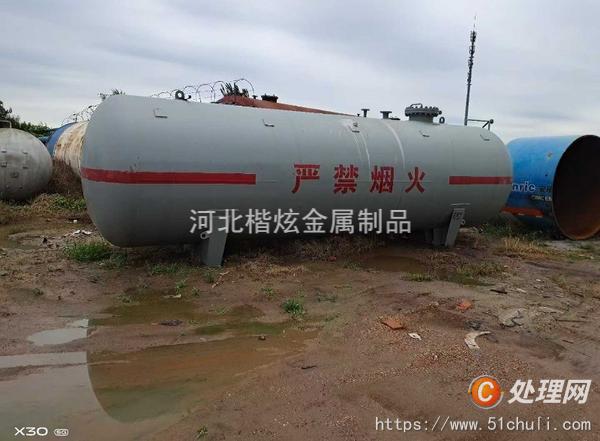 二手液化氣罐