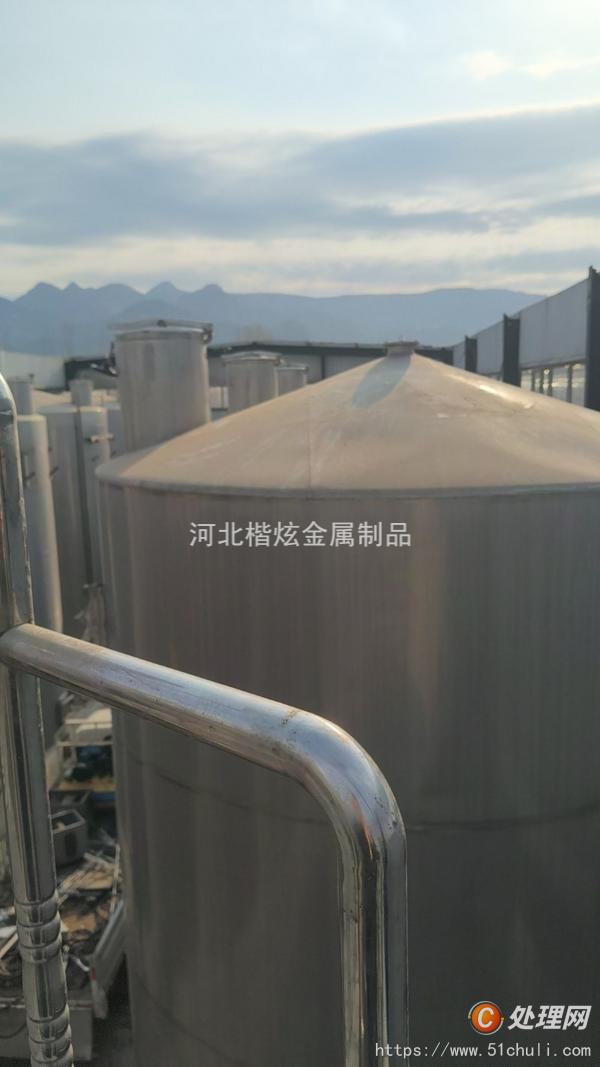 二手不銹鋼儲罐
