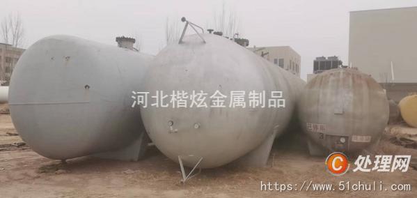 二手液化氣罐