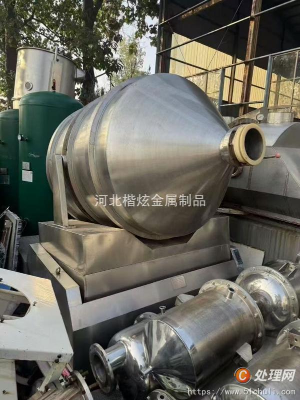 二手混合機(jī)