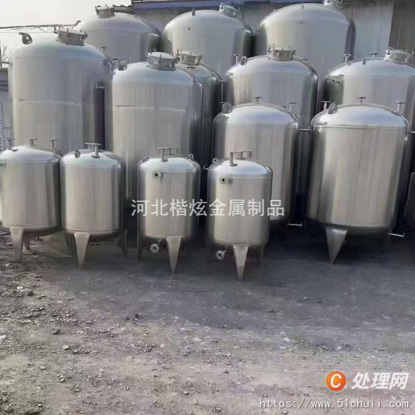 二手壓力罐